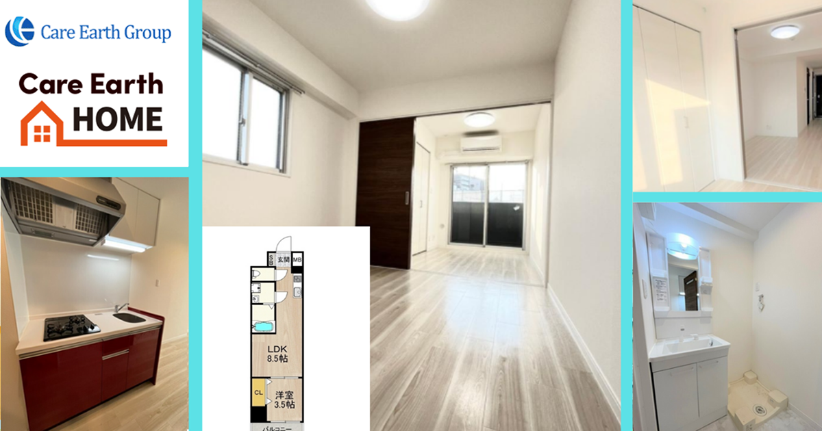 BIG 1LDK in Osaka [Rent: ¥88,000(+¥4,000)]