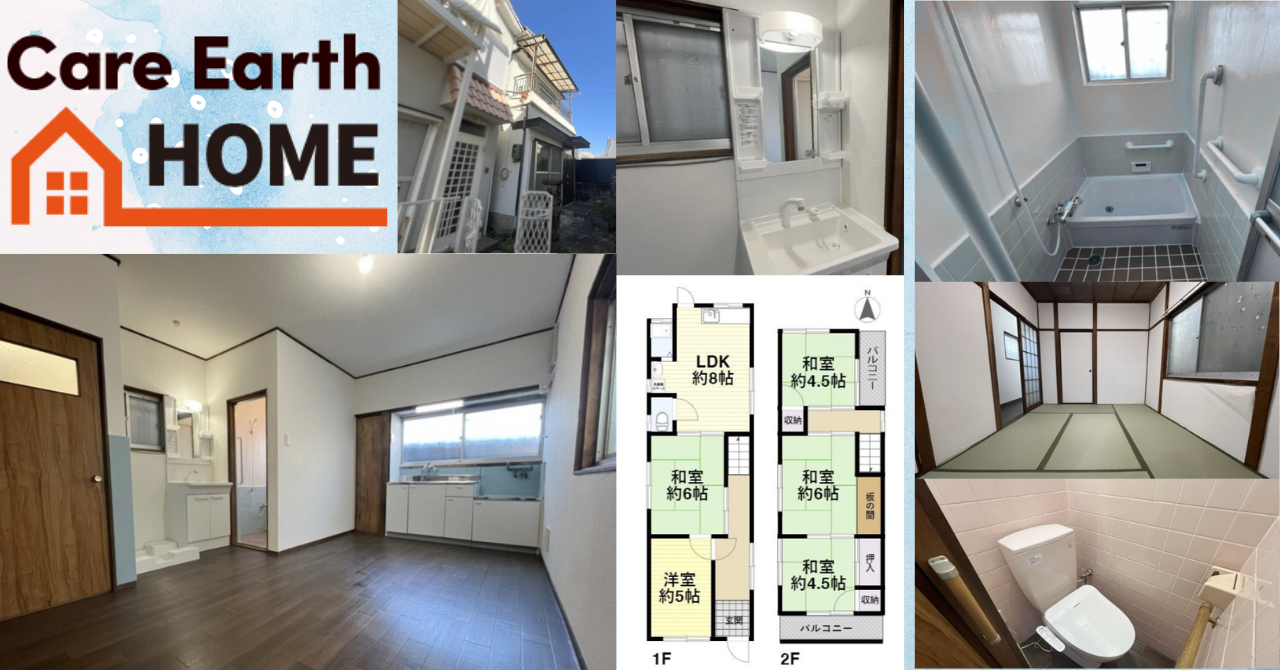 Pre-owned House in Osaka