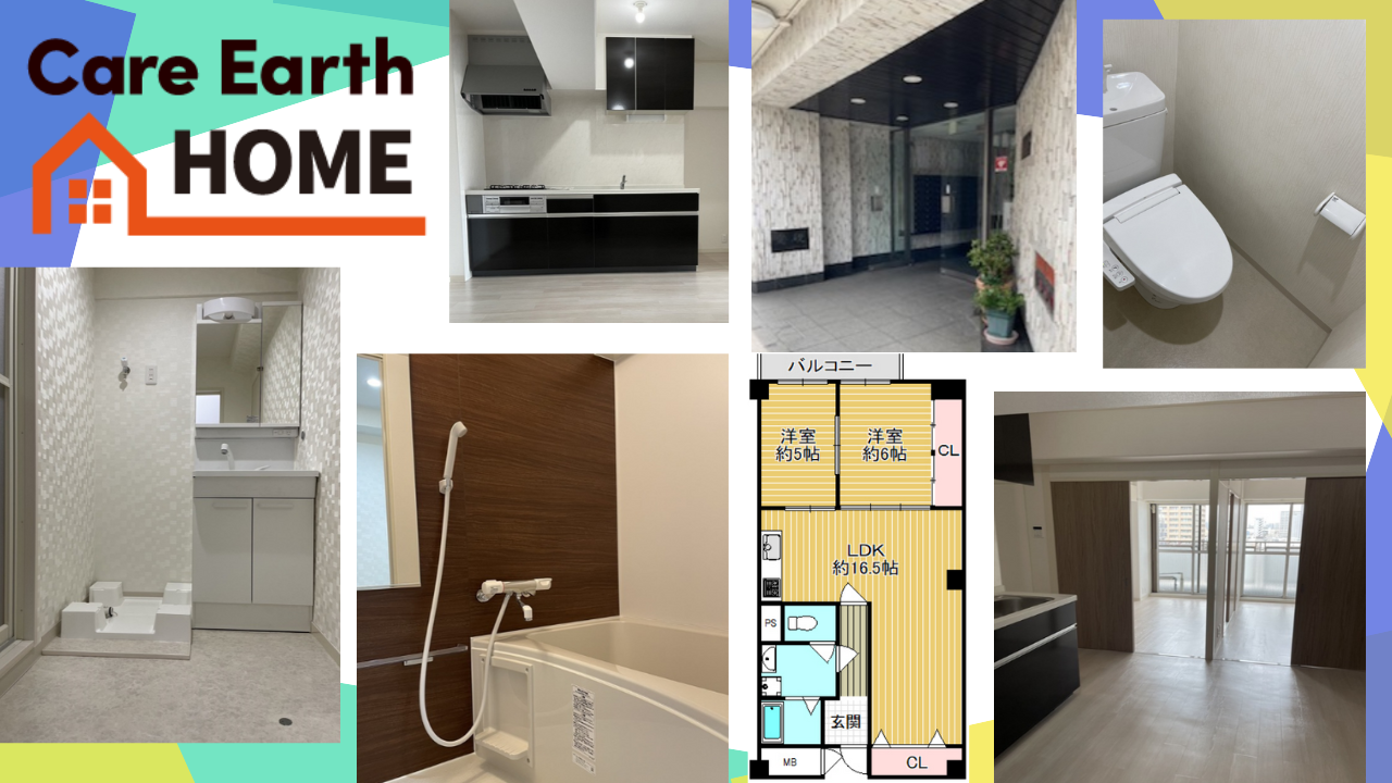 Newly Renovated 3LDK Home in Sakai City